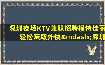 绥化酒吧招聘
